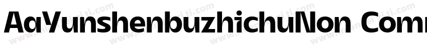 AaYunshenbuzhichuNon CommmercialUse字体转换